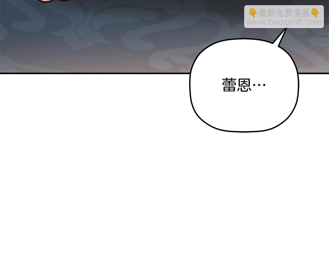 第108话 陪着我129