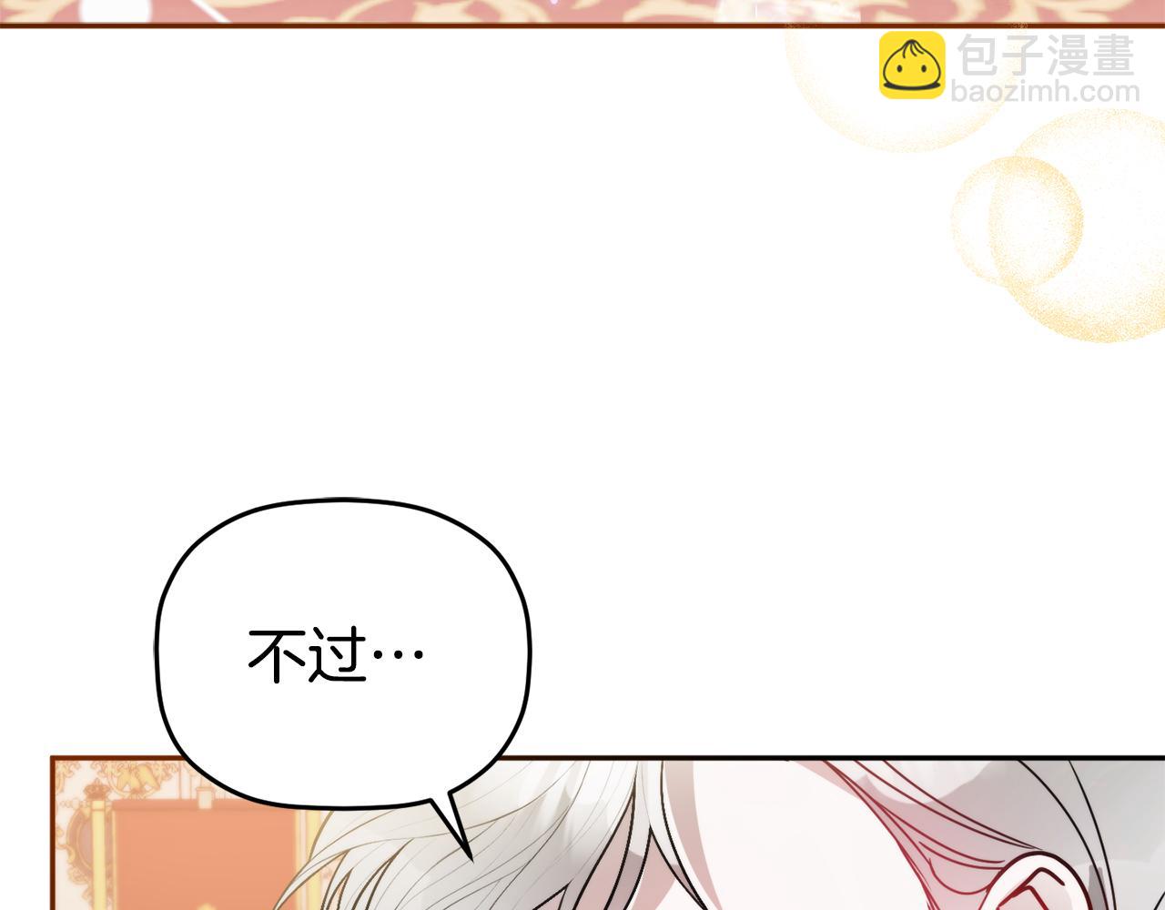 第108话 陪着我133