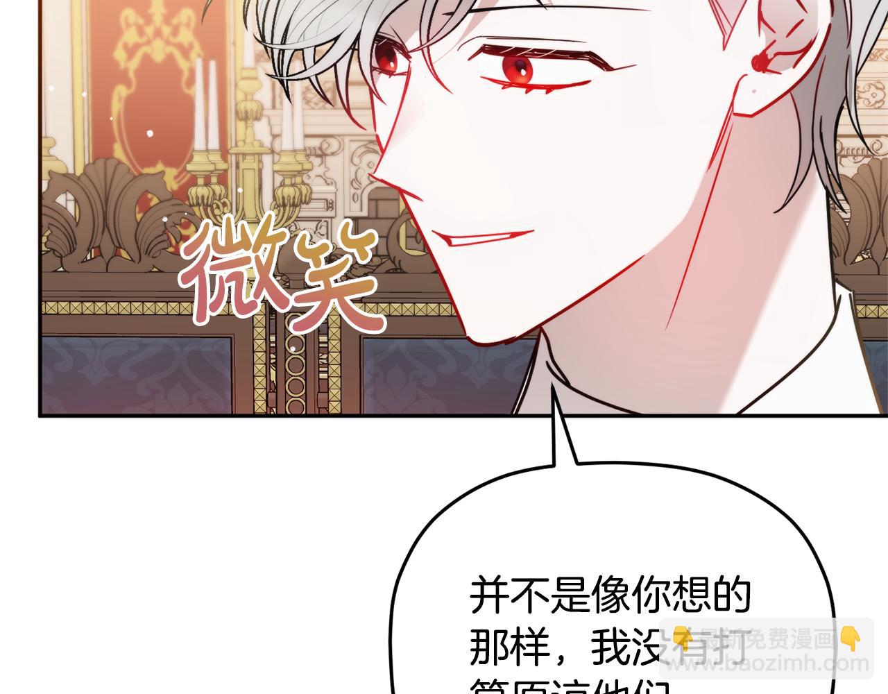 第108话 陪着我134