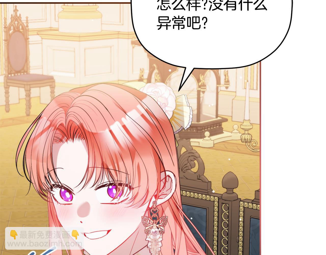 第108话 陪着我136