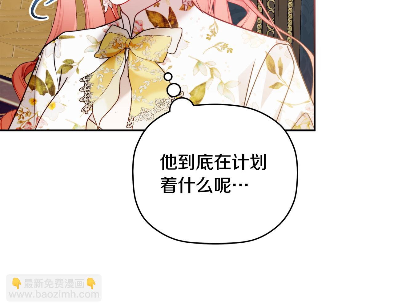 第108话 陪着我137