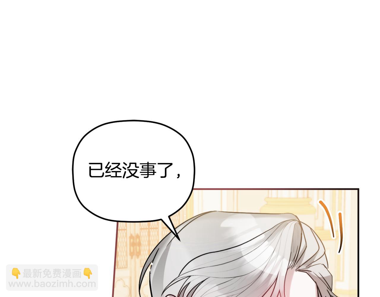 第108话 陪着我138