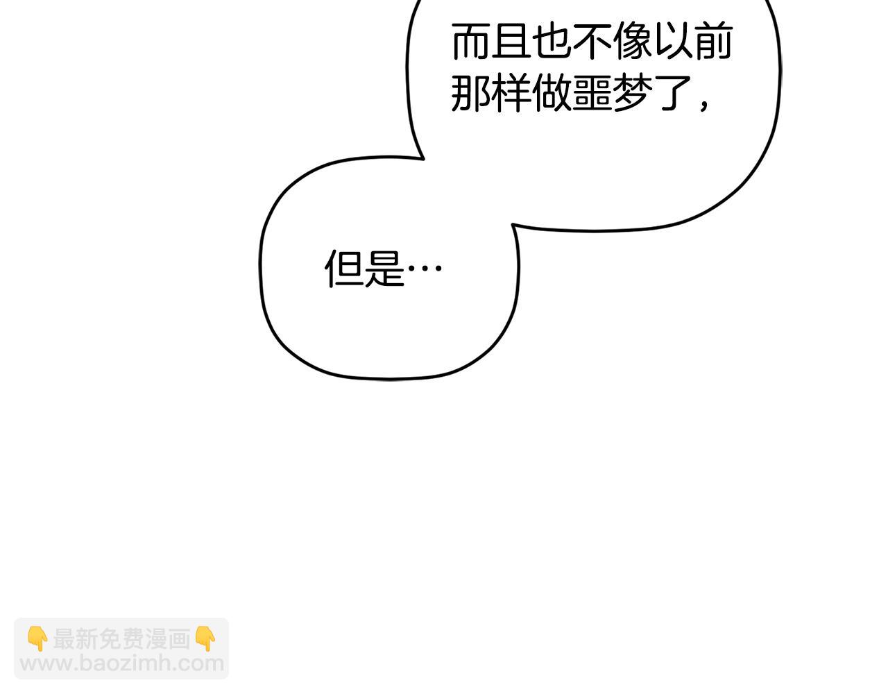 第108话 陪着我140