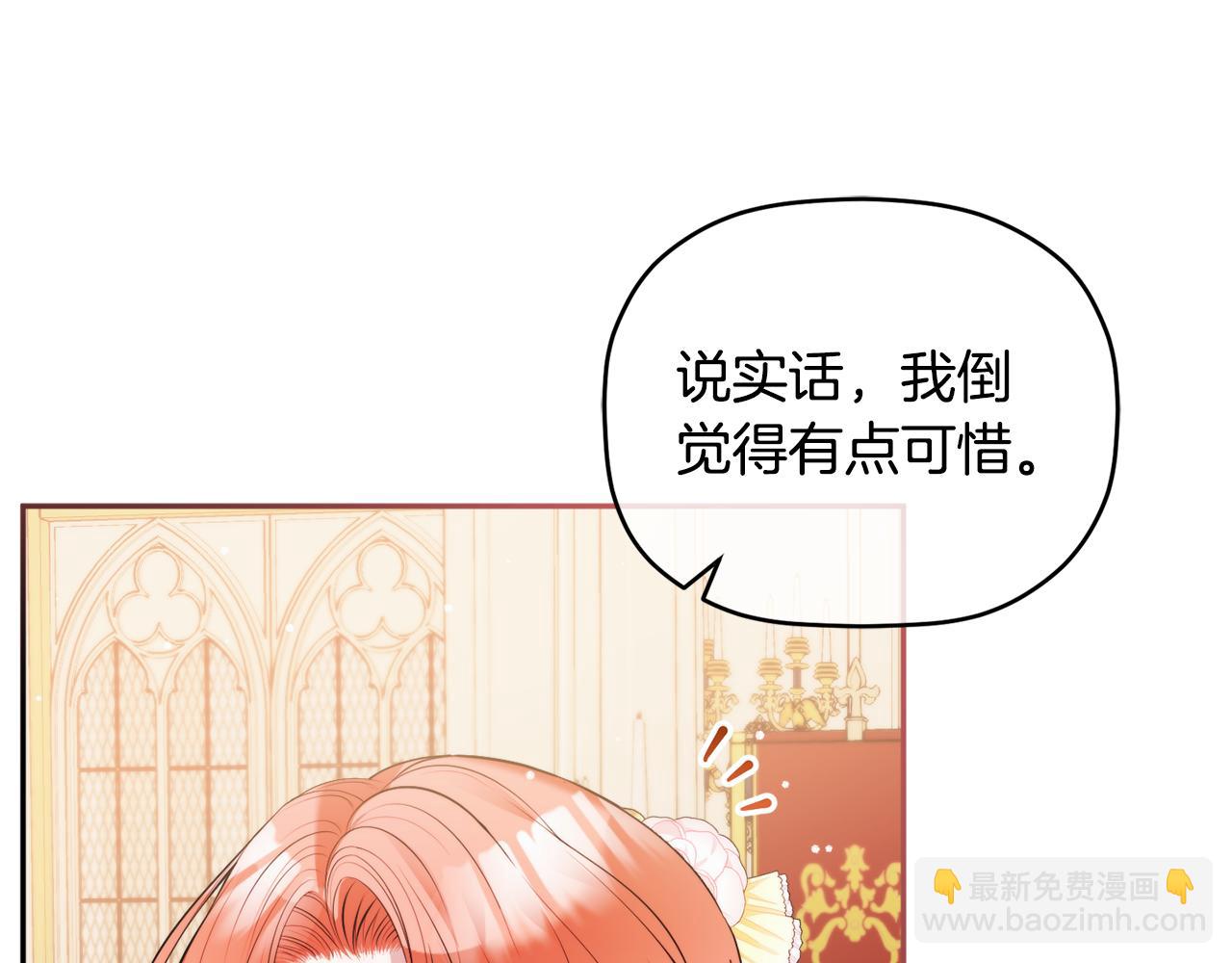 第108话 陪着我142