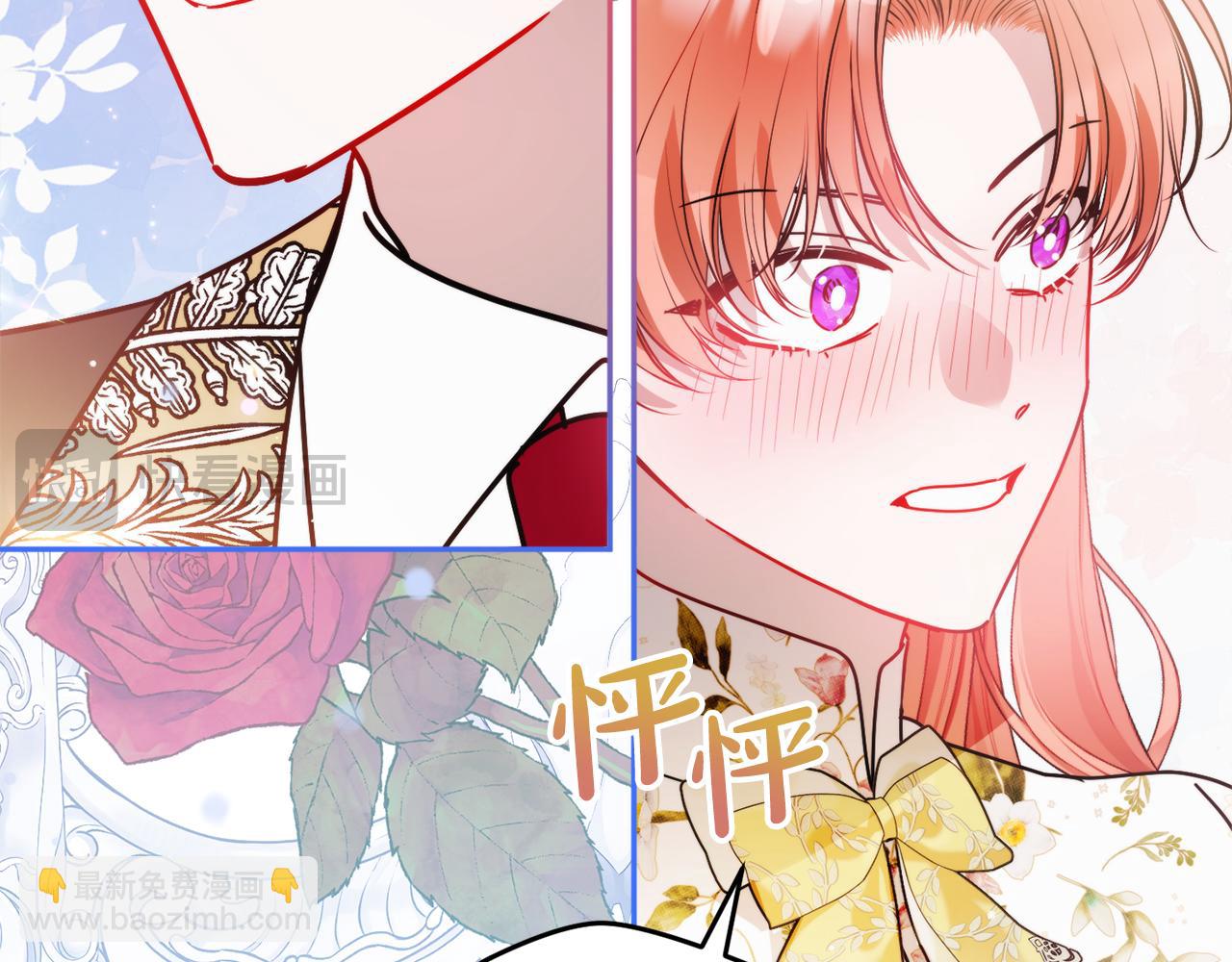 第108话 陪着我146