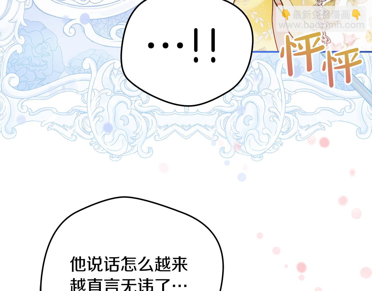 第108话 陪着我147