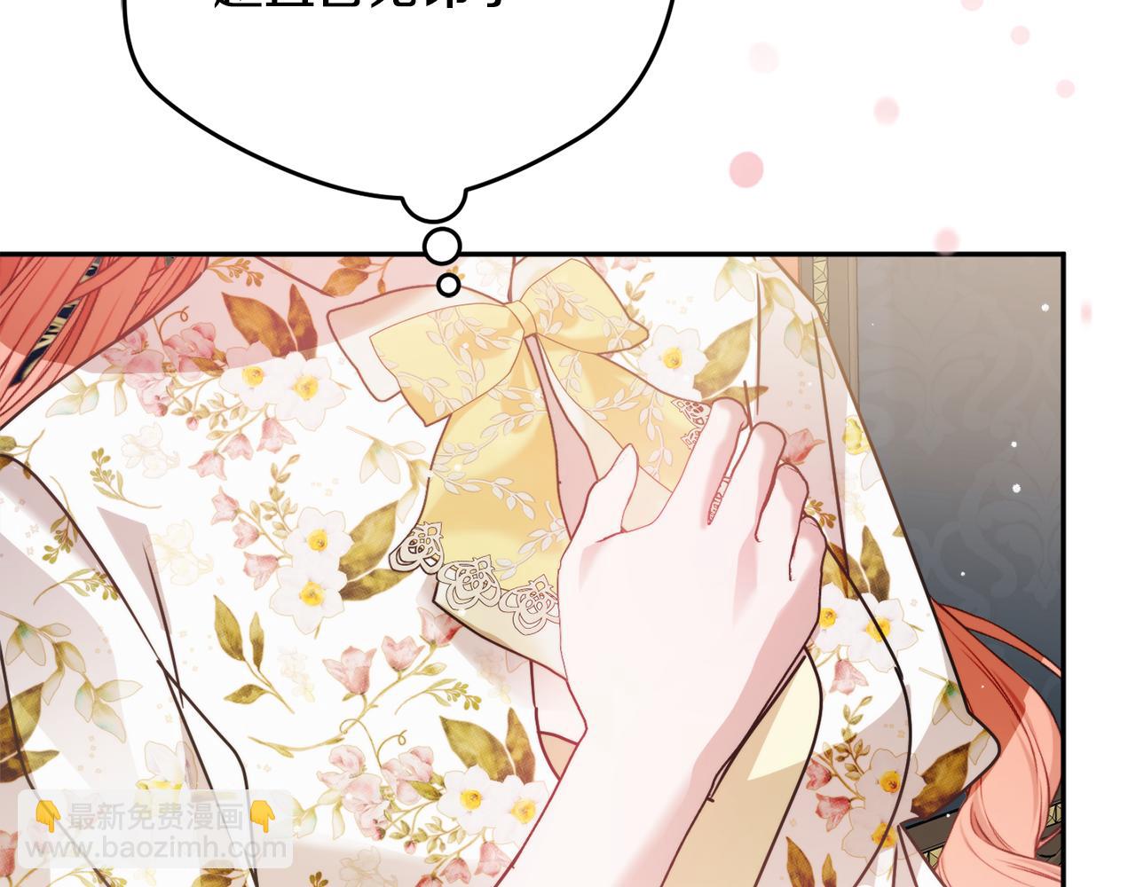 第108话 陪着我148
