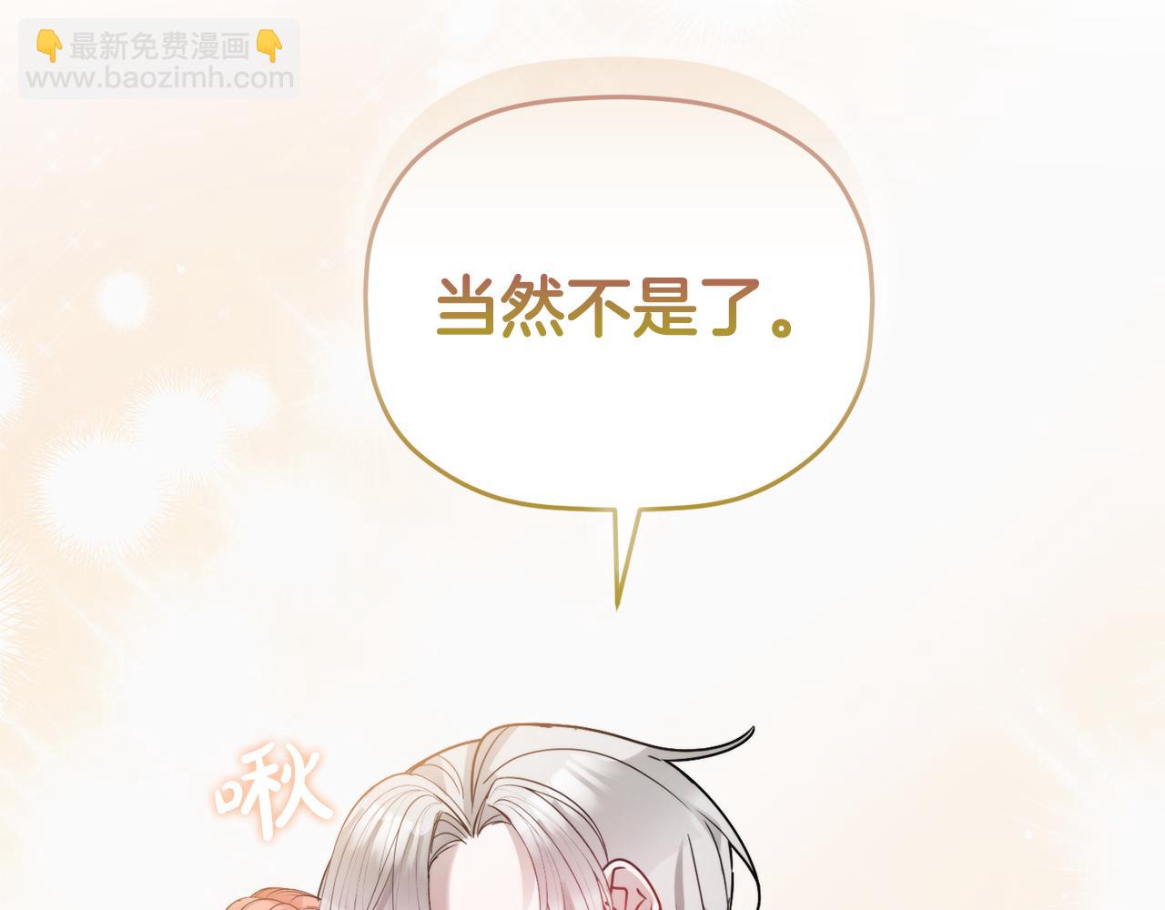 第108话 陪着我159