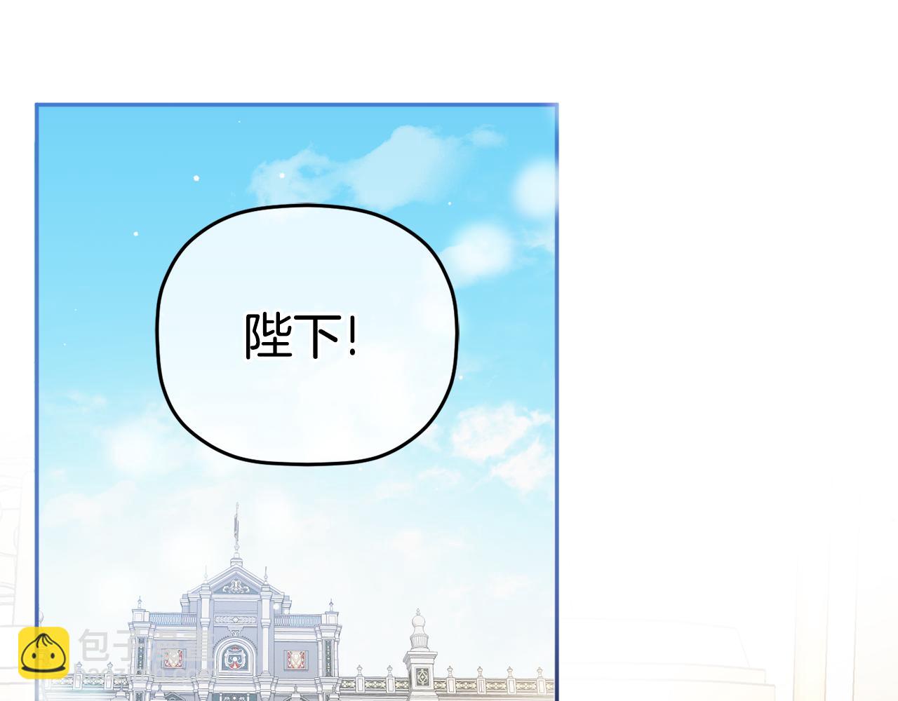第108话 陪着我163