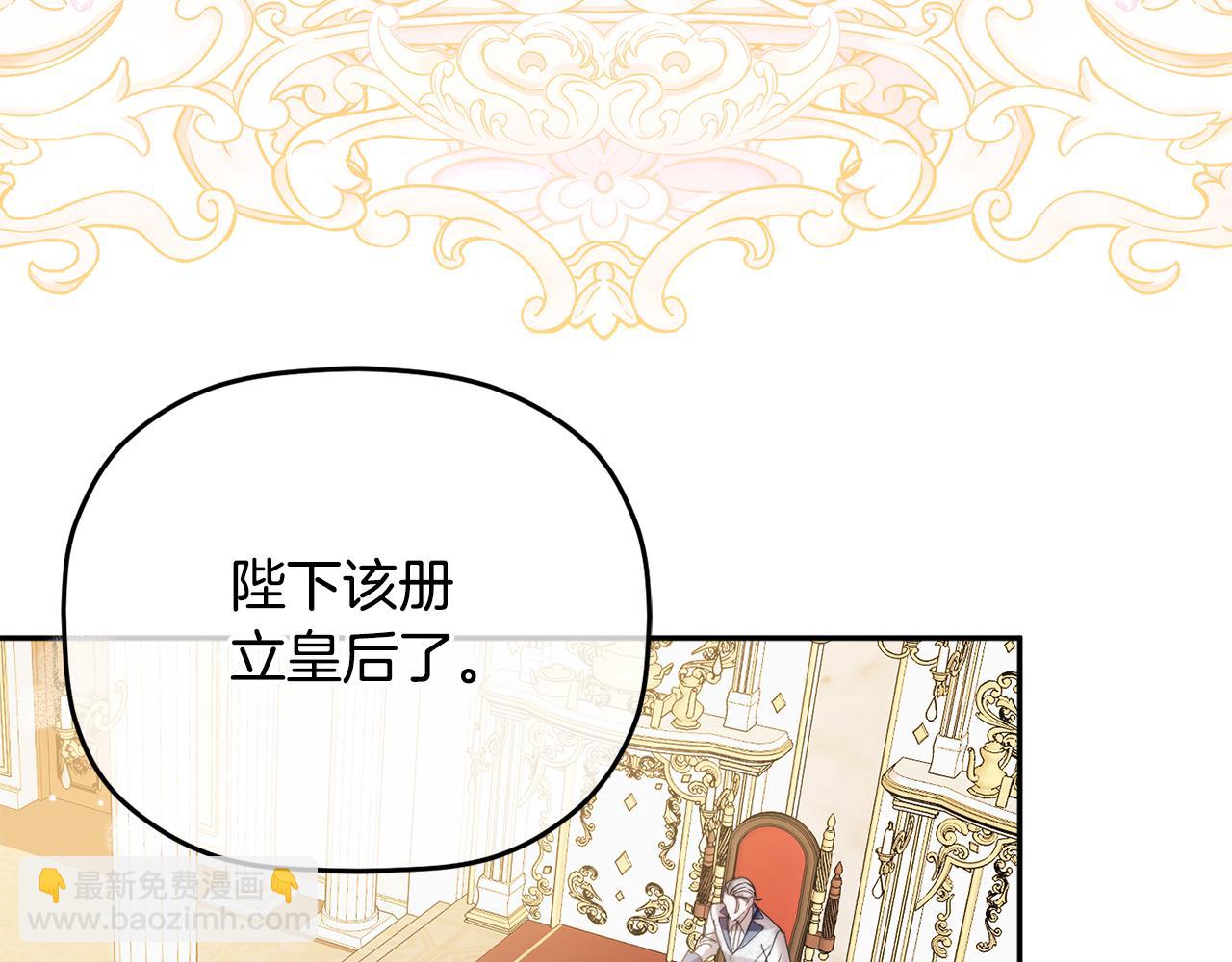 第108话 陪着我166