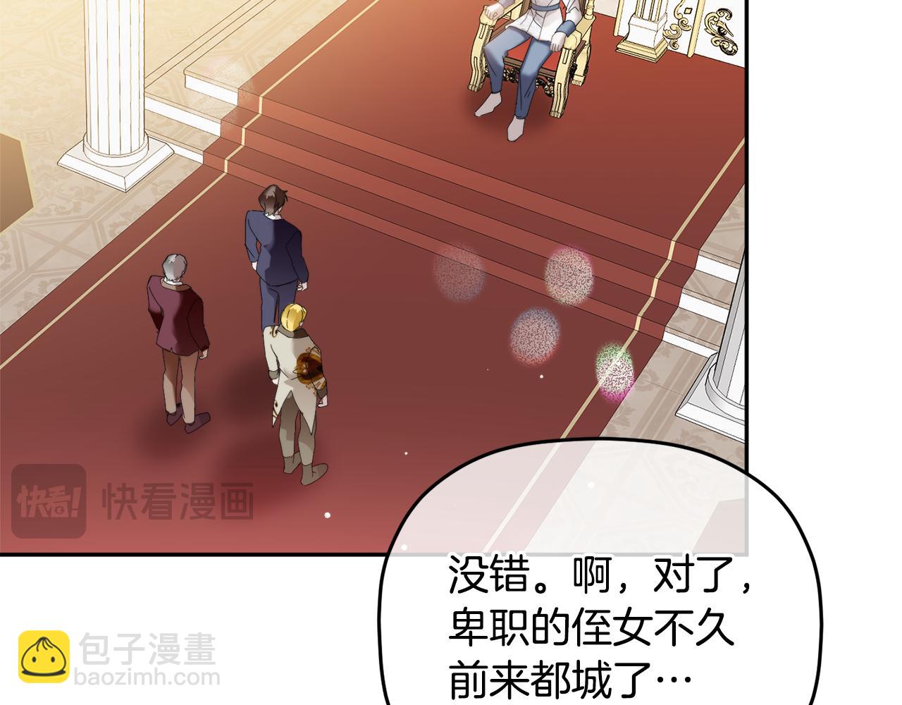 第108话 陪着我167