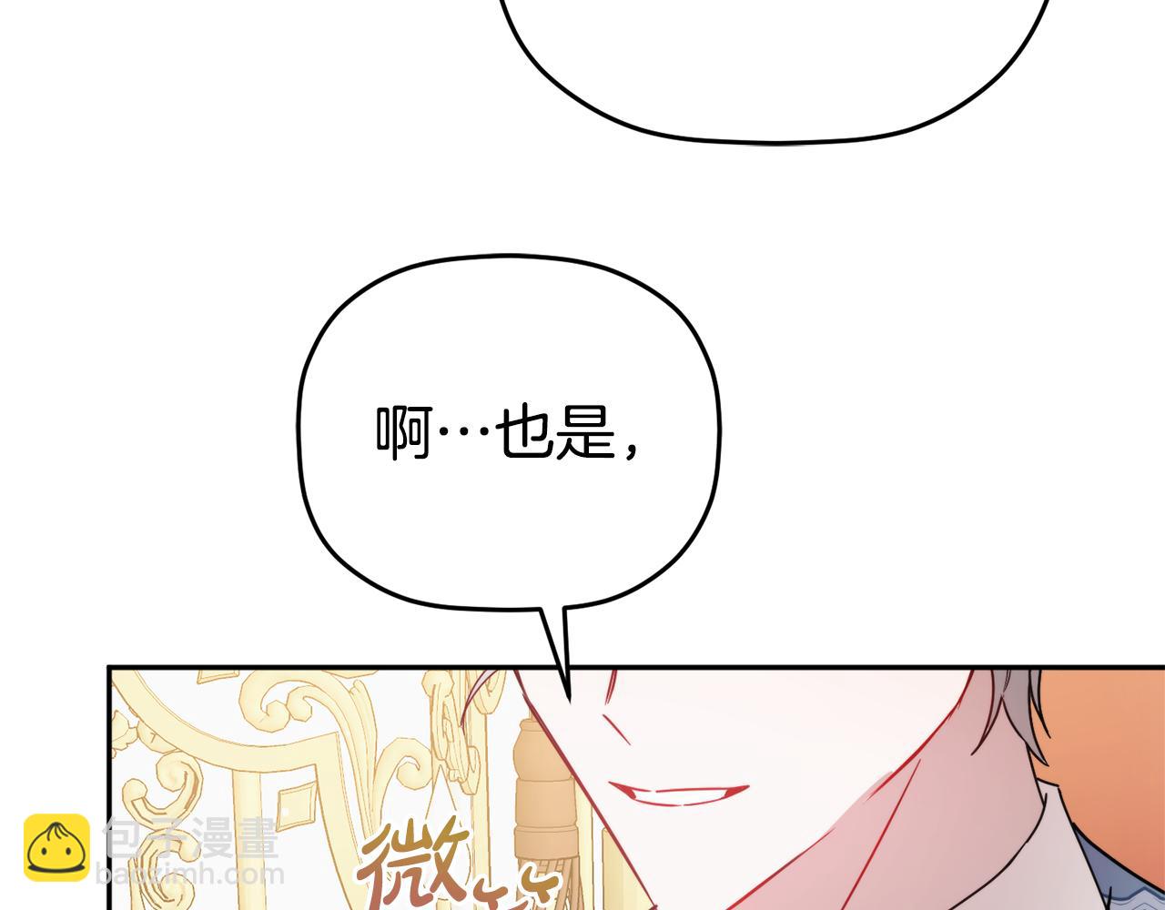 第108话 陪着我168