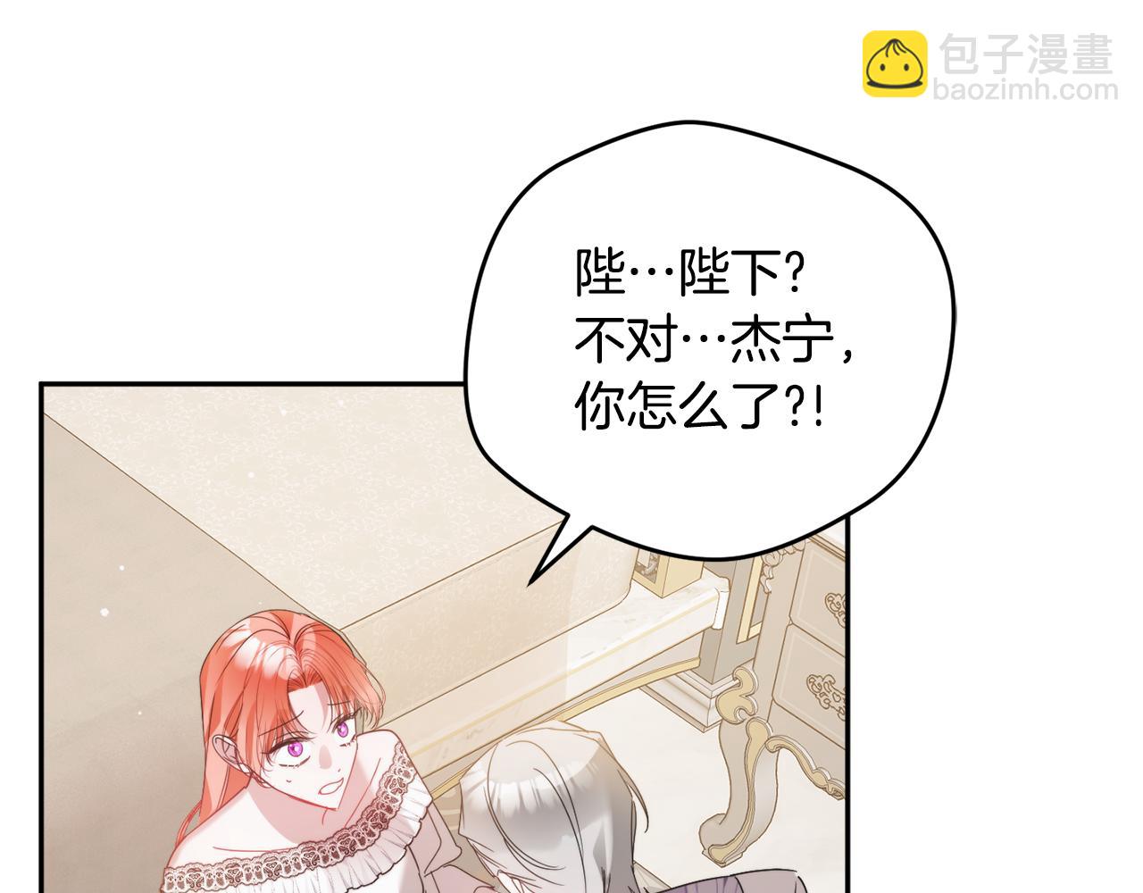 第108话 陪着我17