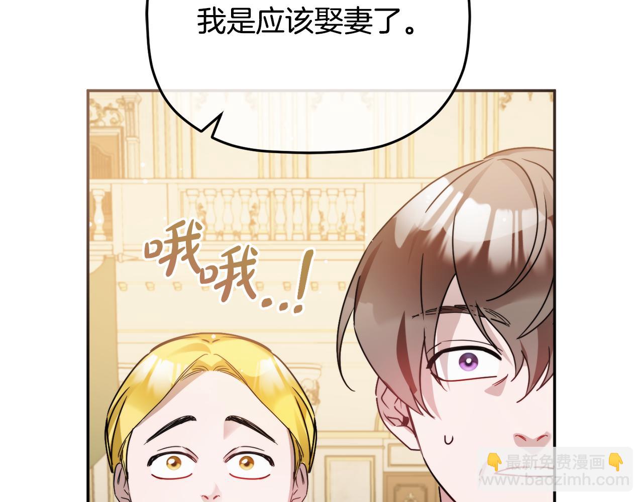 第108话 陪着我170