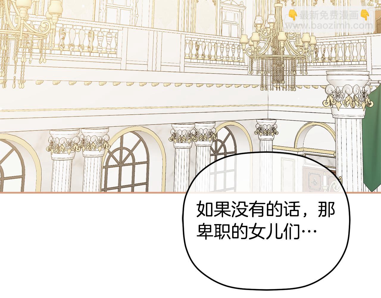 第108话 陪着我174