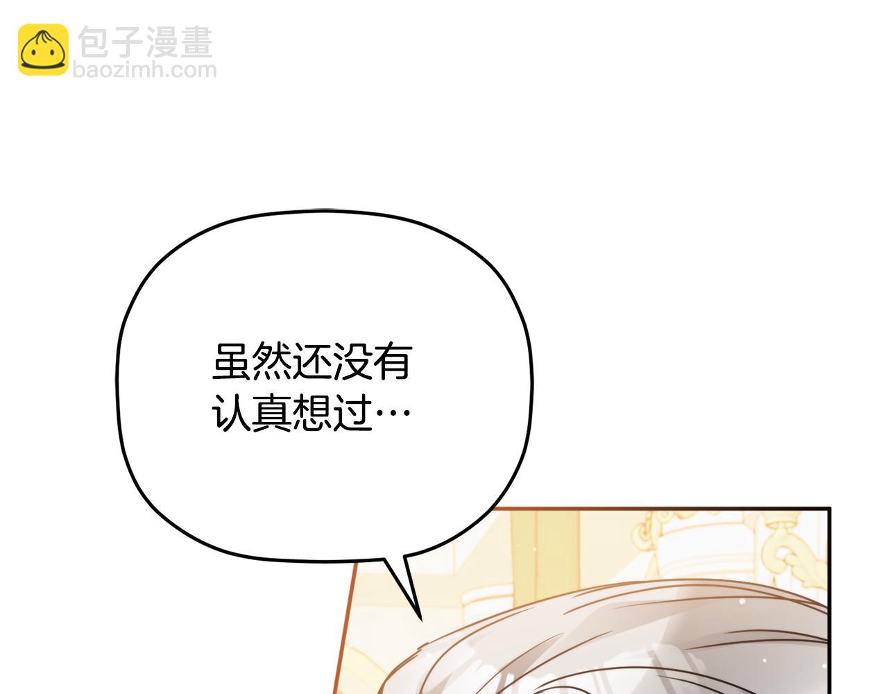 第108话 陪着我175