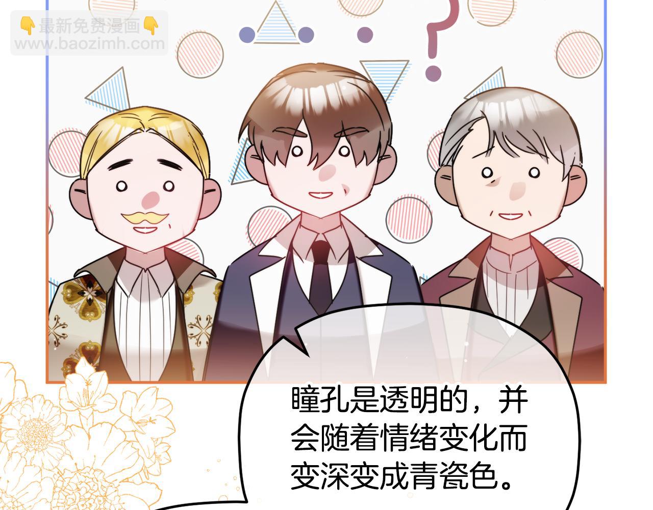 第108话 陪着我178