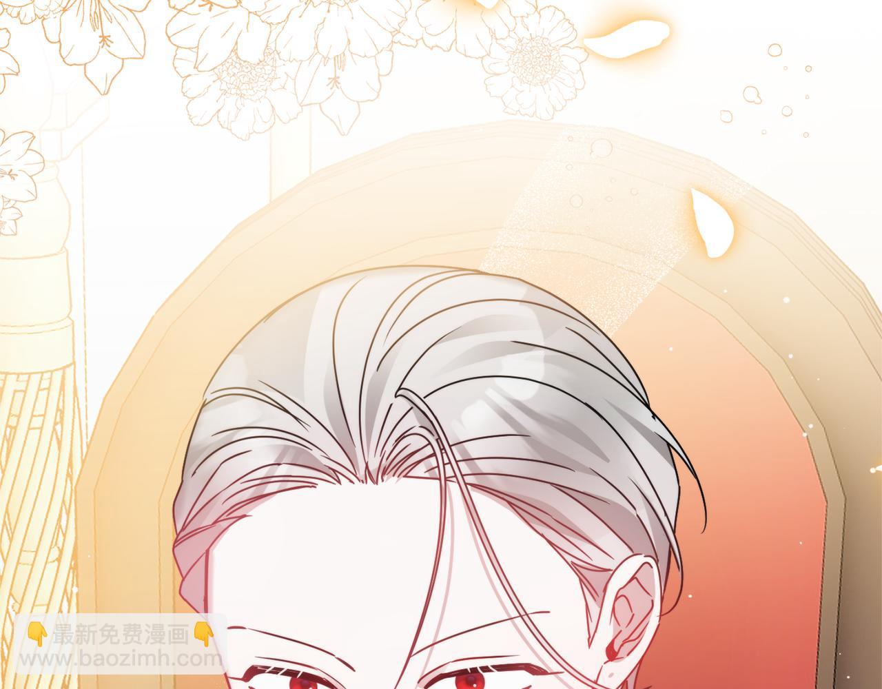 第108话 陪着我180