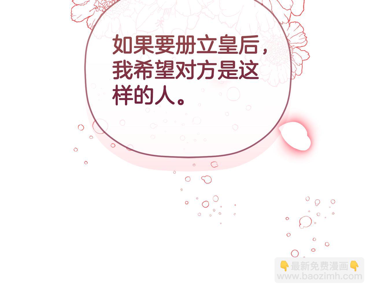 第108话 陪着我183