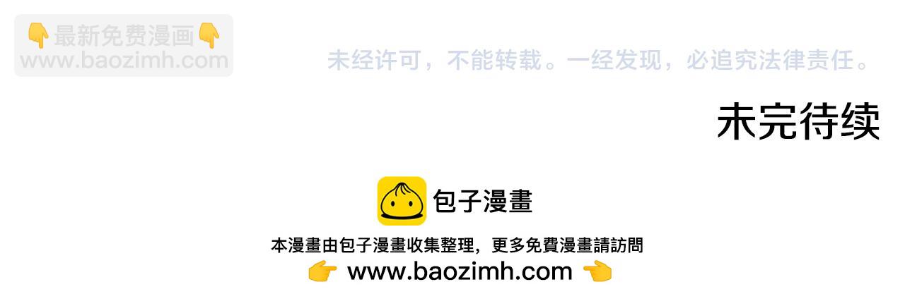 第108话 陪着我184