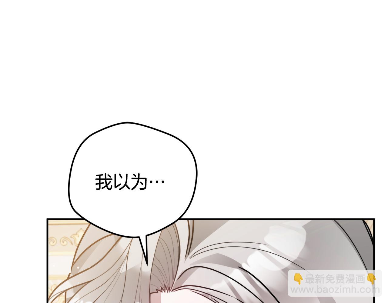 第108话 陪着我19
