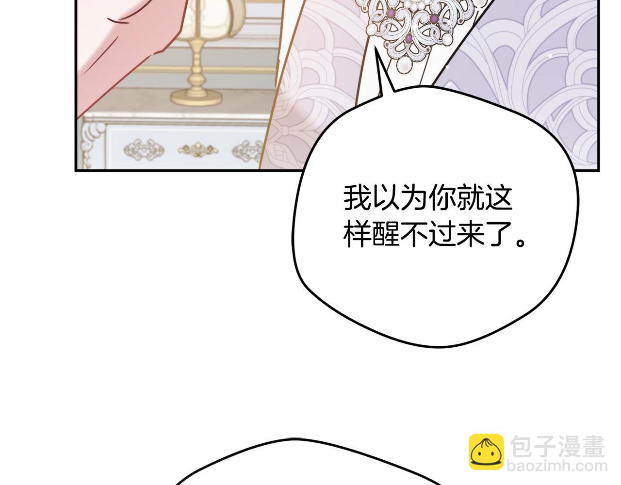 第108话 陪着我21