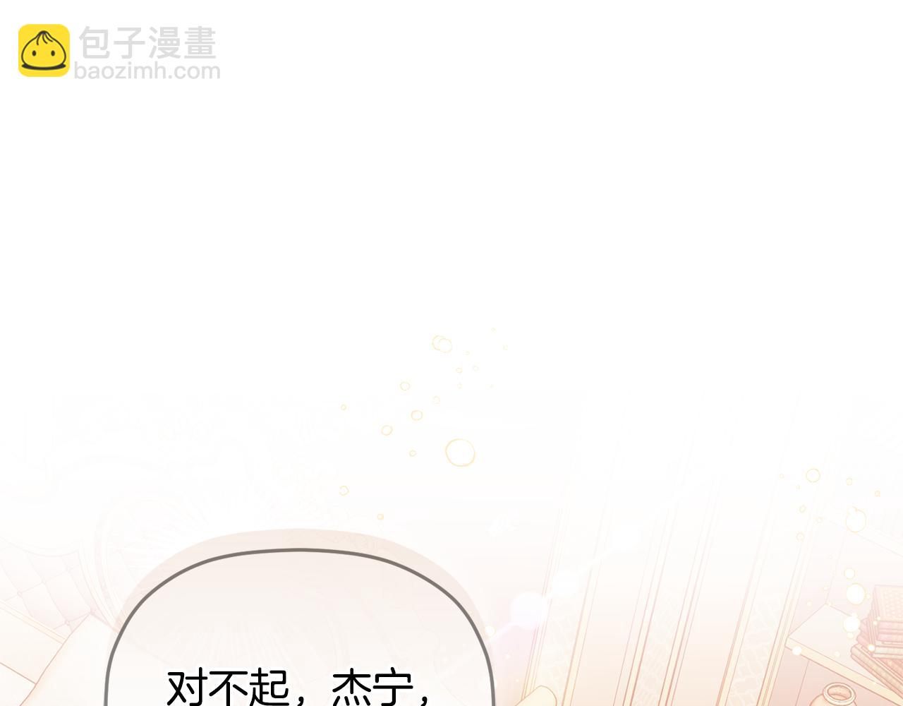 第108话 陪着我26