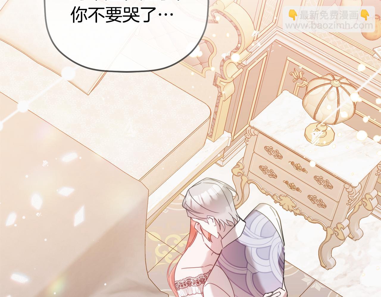 第108话 陪着我27