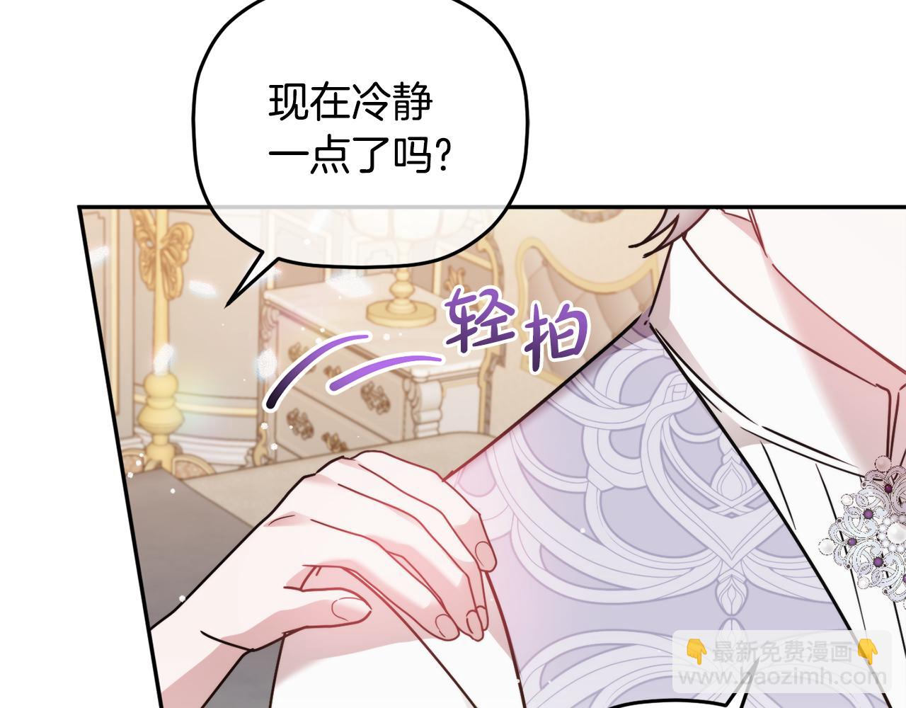 第108话 陪着我31