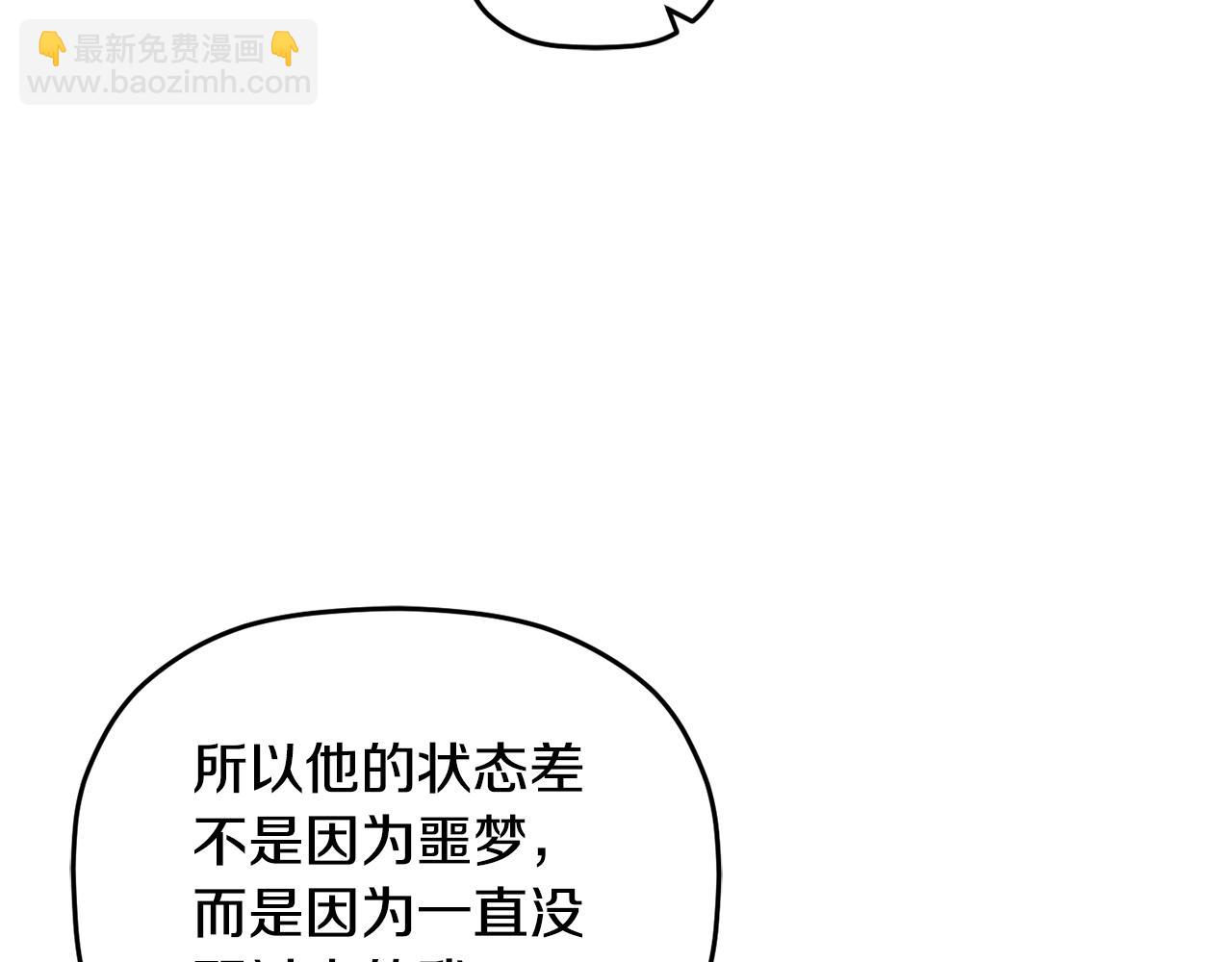 第108话 陪着我35