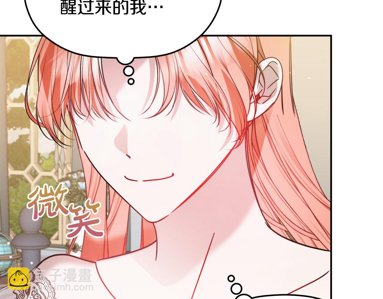 第108话 陪着我36