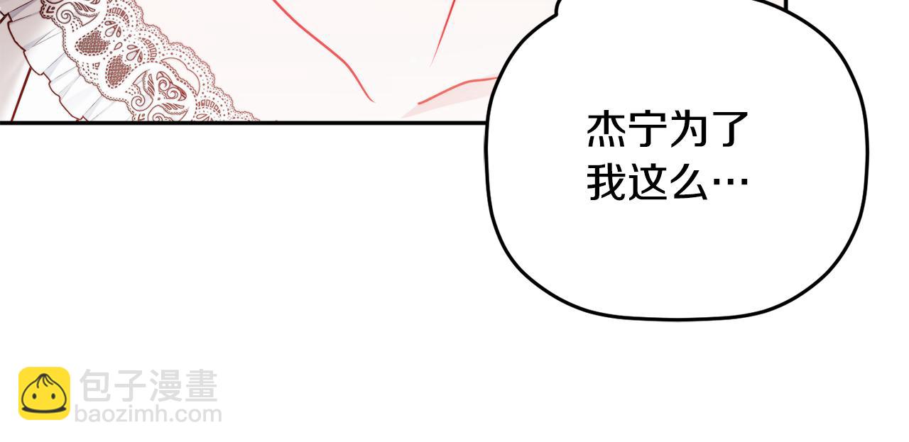 第108话 陪着我37