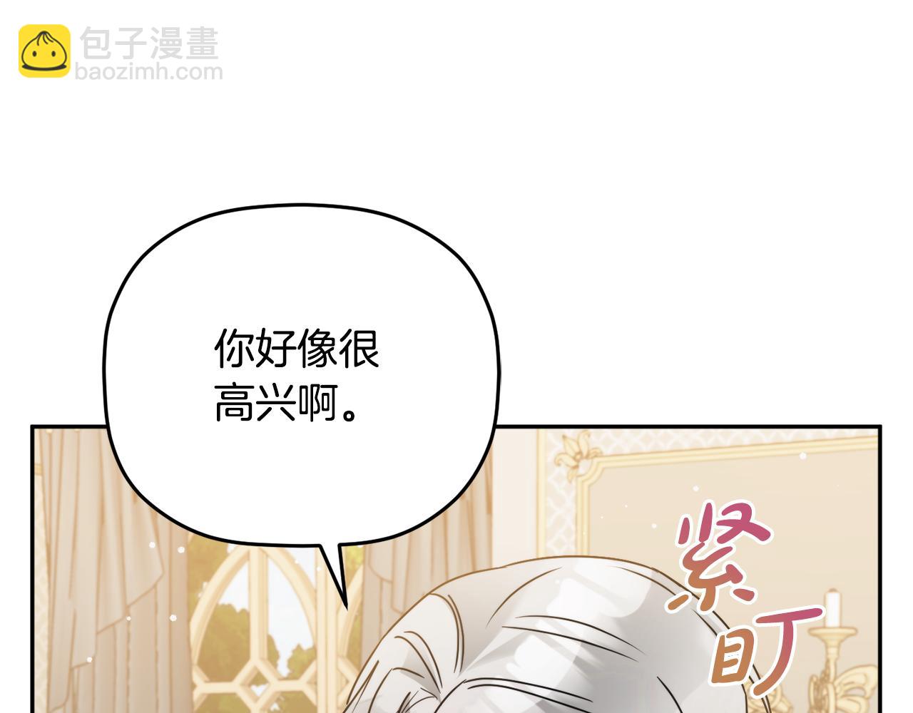 第108话 陪着我38