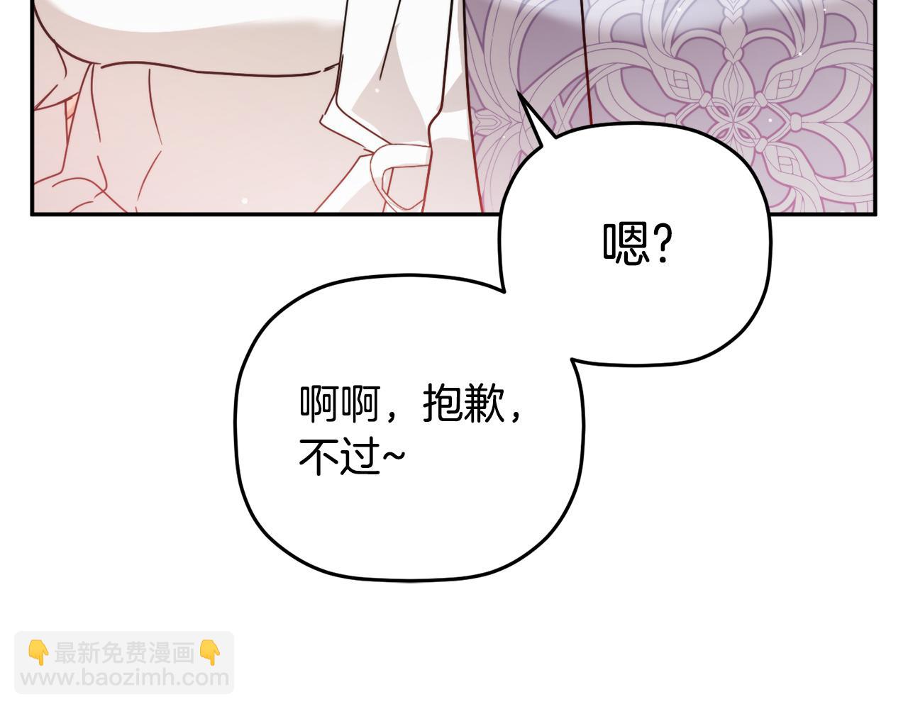 第108话 陪着我40
