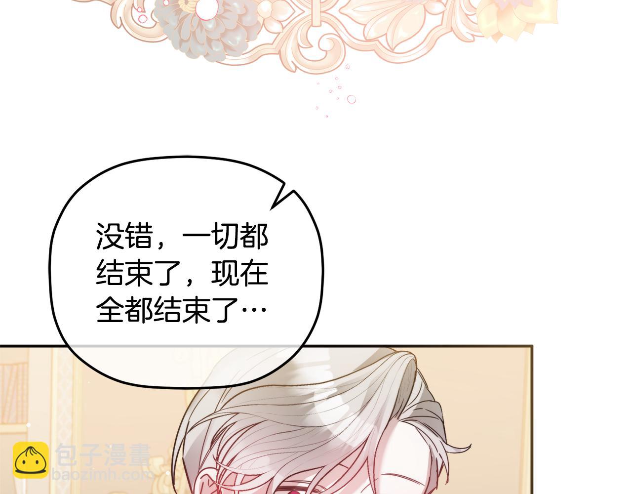 第108话 陪着我43