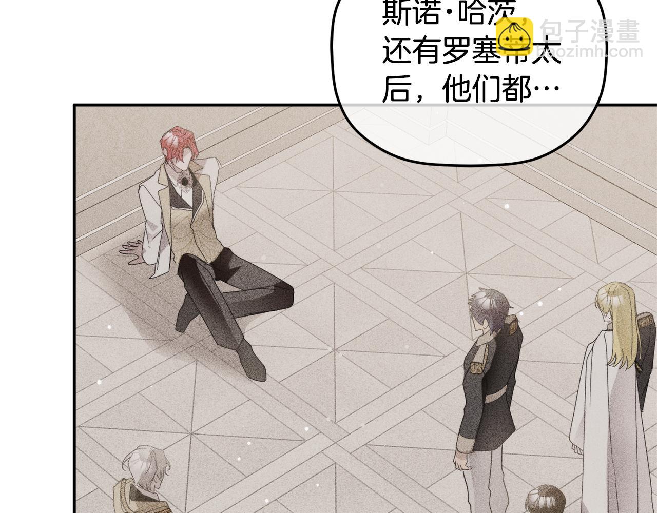 第108话 陪着我45