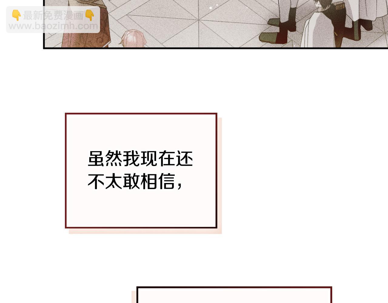 第108话 陪着我50