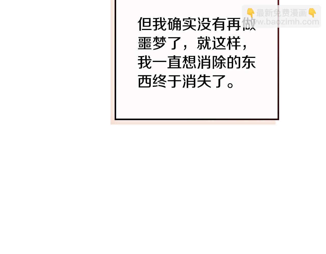 第108话 陪着我51