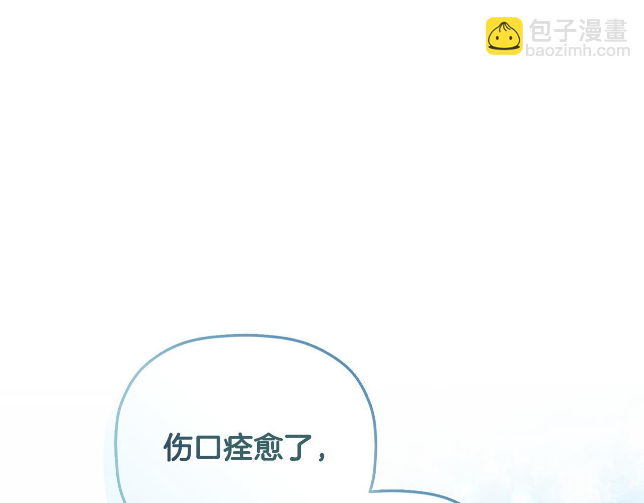 第108话 陪着我55