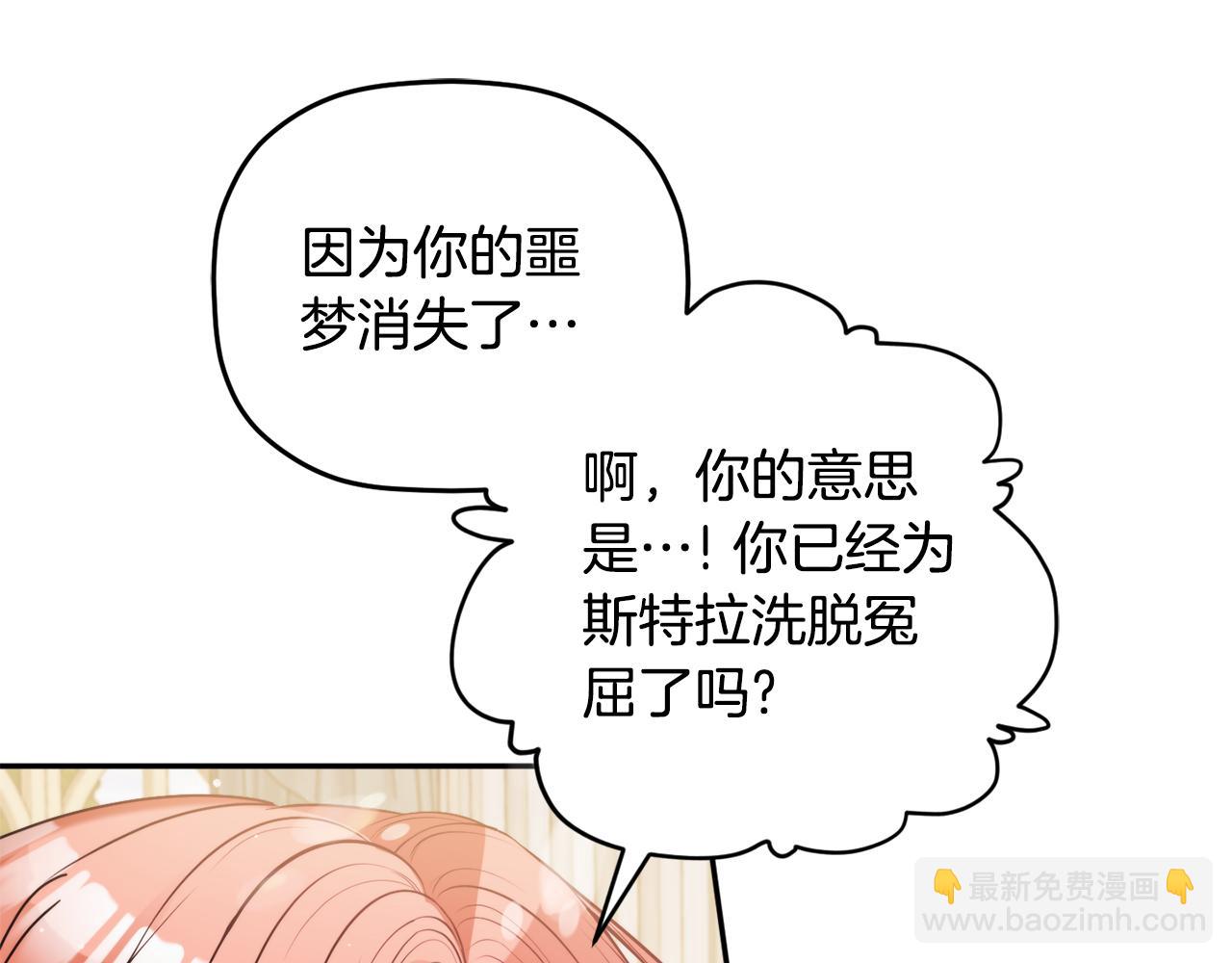 第108话 陪着我58