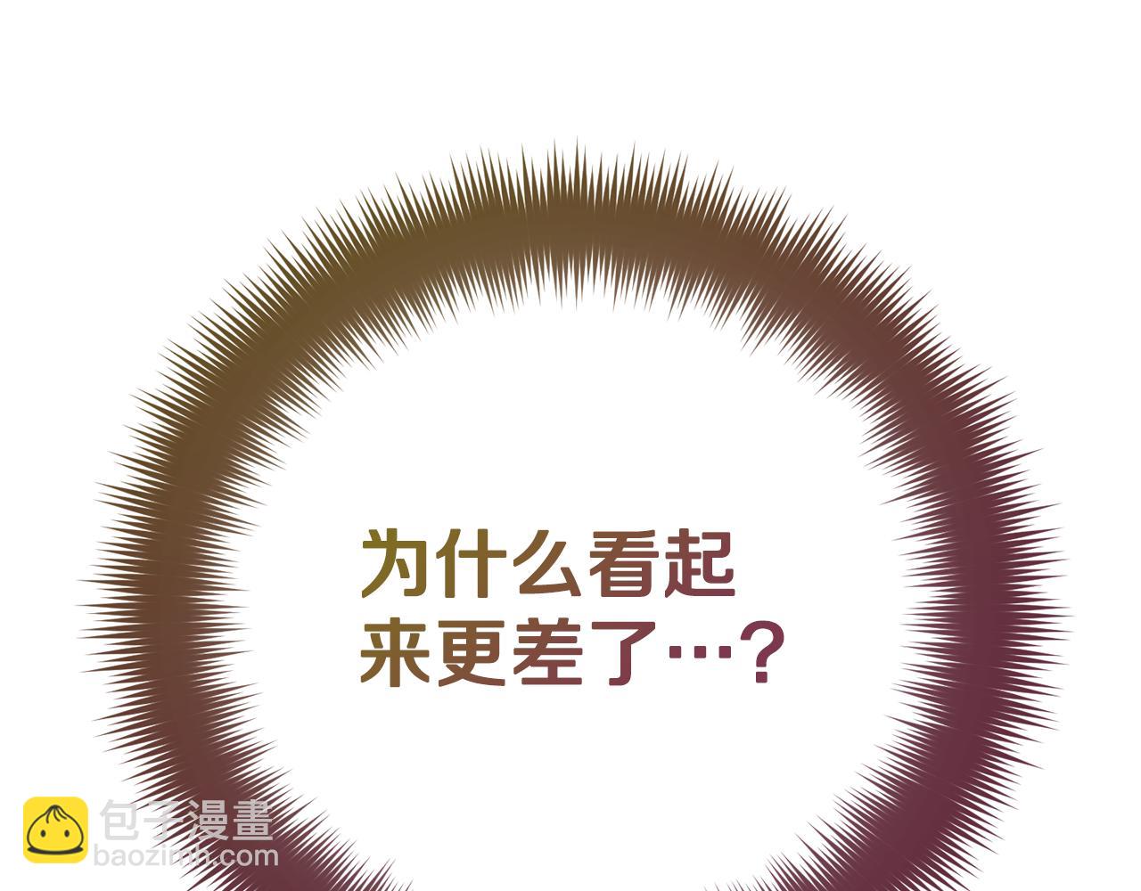 第108话 陪着我6