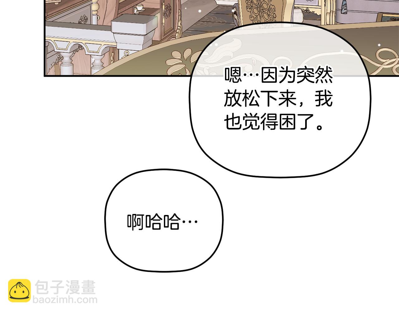 第108话 陪着我64