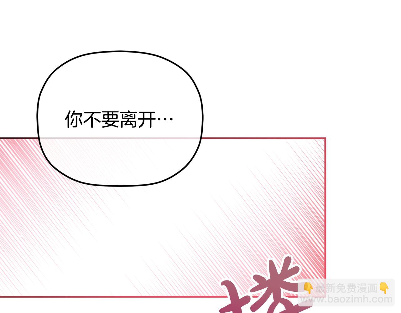 第108话 陪着我65