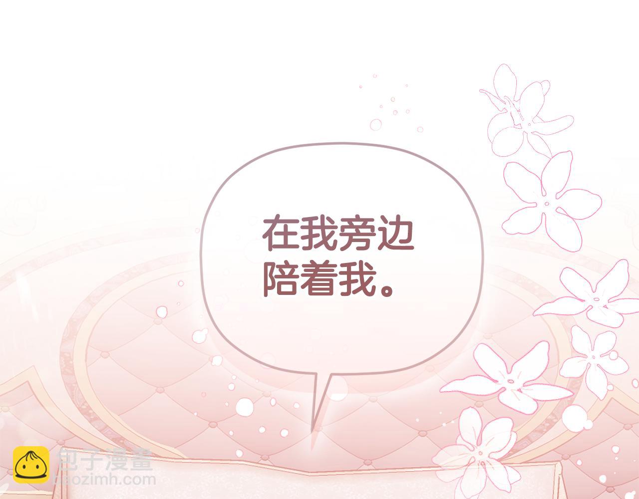 第108话 陪着我67