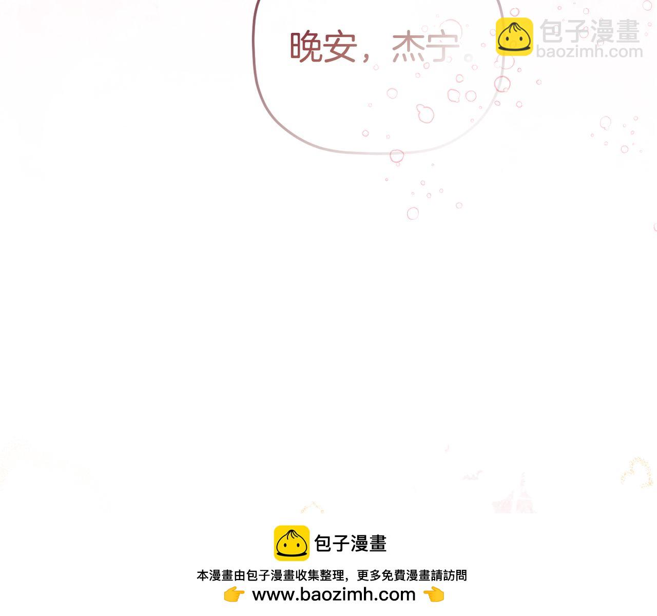 第108话 陪着我72