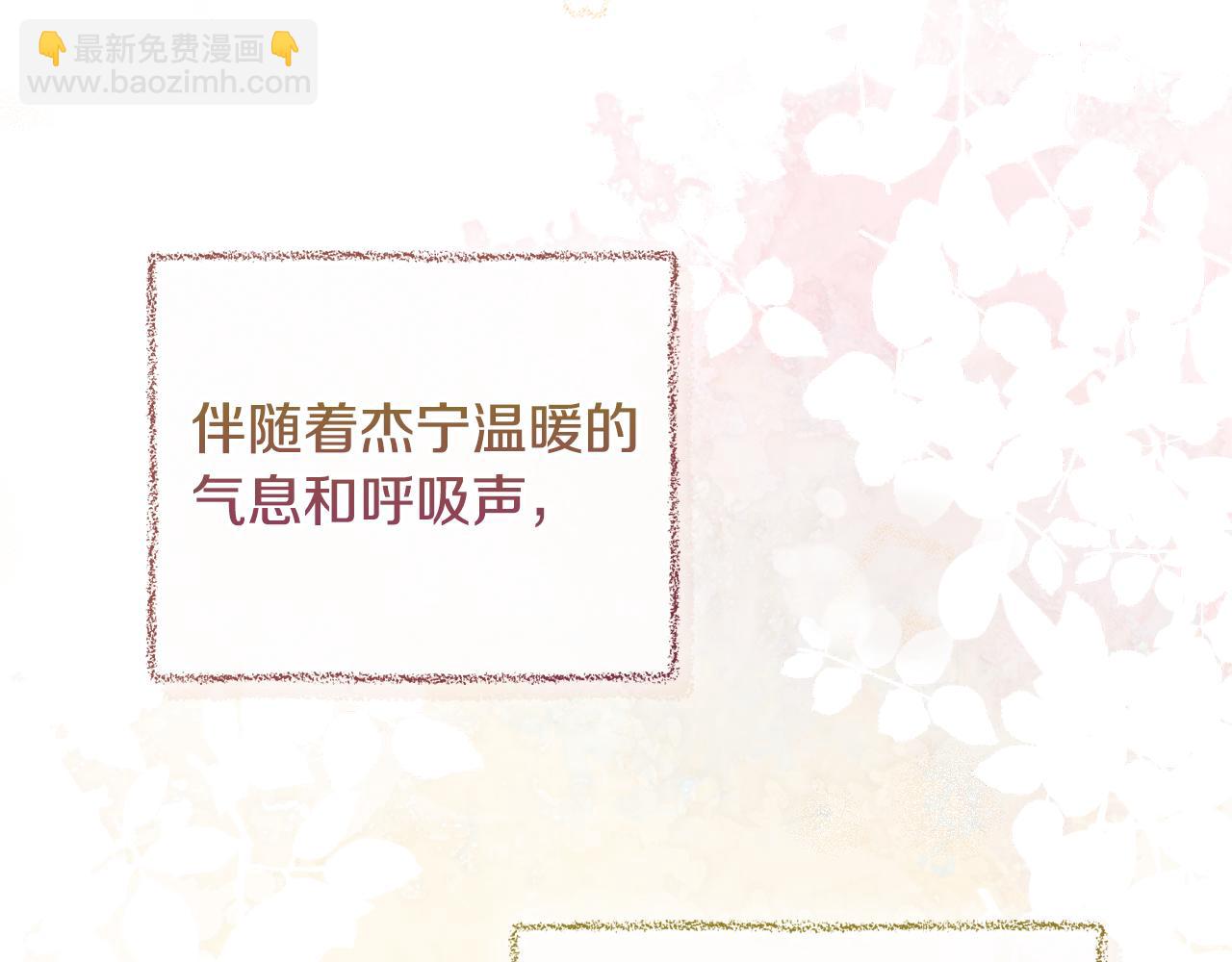 第108话 陪着我73
