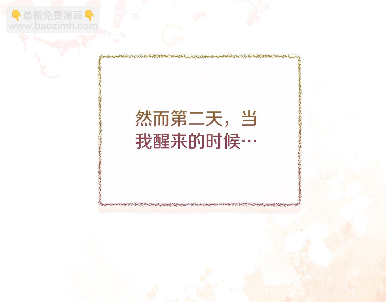 第108话 陪着我75