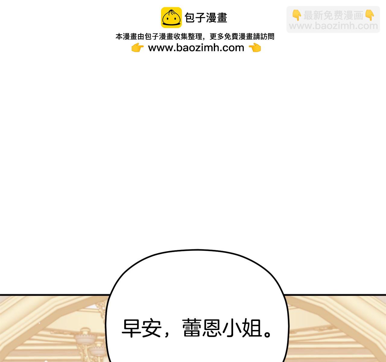第108话 陪着我79