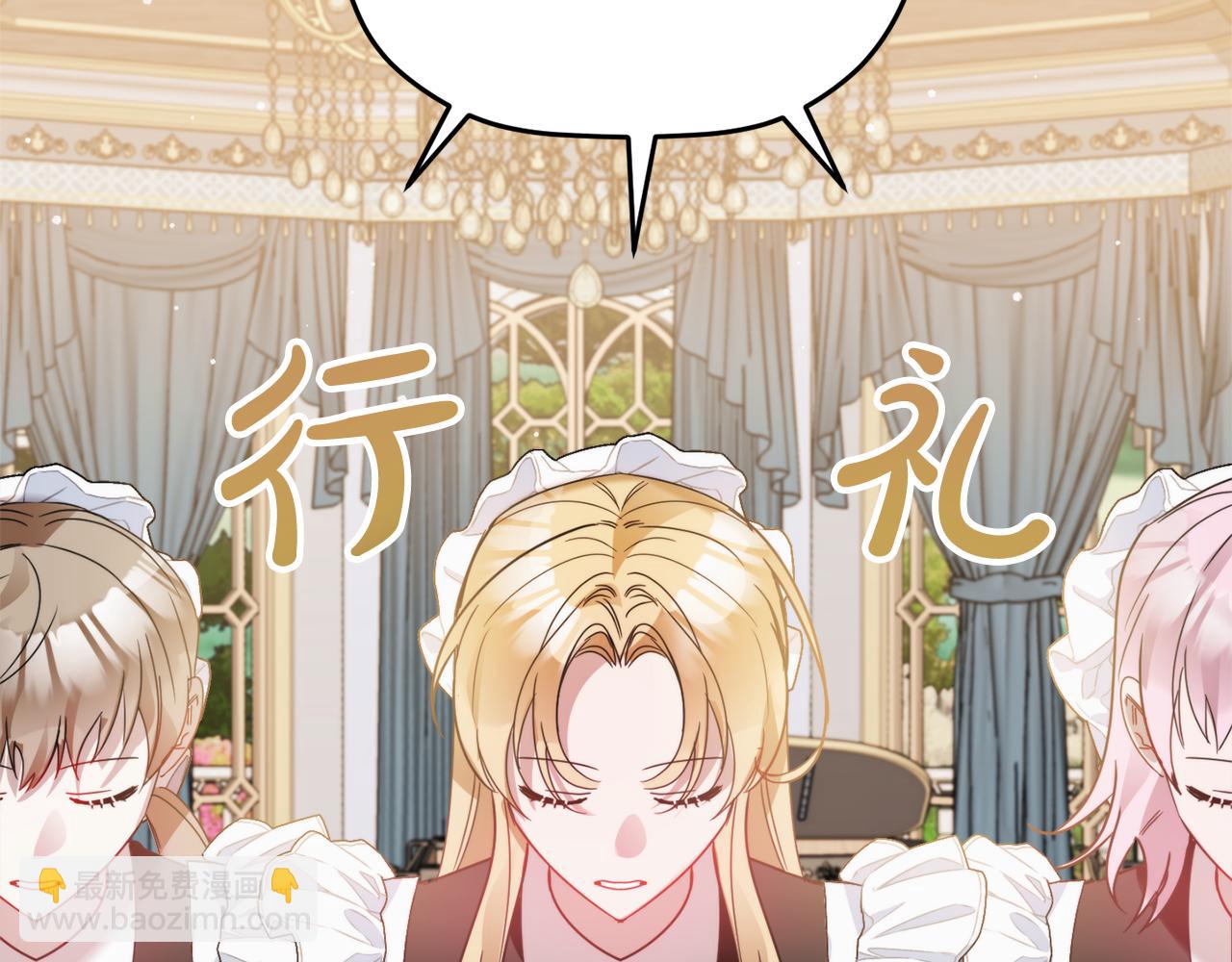 第108话 陪着我80