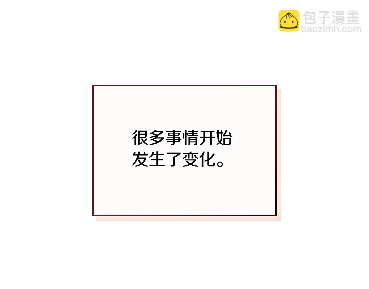 第108话 陪着我84